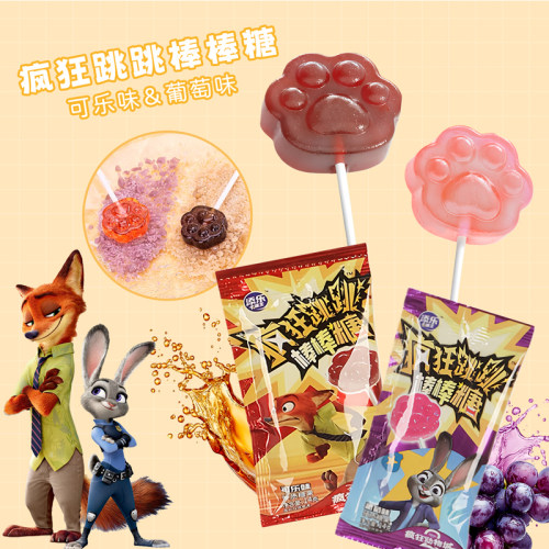 添乐疯狂动物城疯狂跳跳棒棒糖儿童糖果葡萄可乐味解馋分享小零食