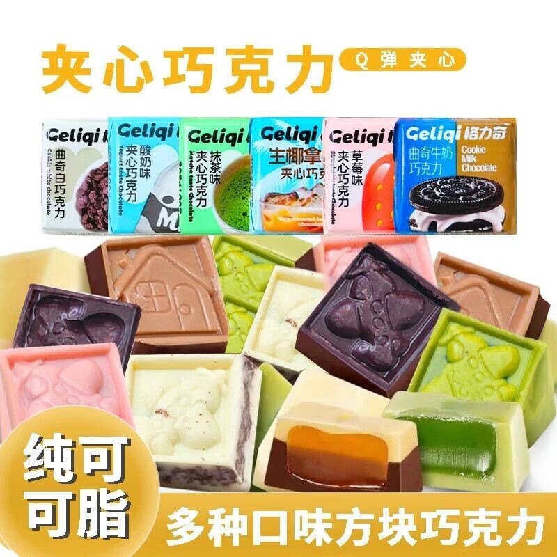格力奇曲奇巧克力牛奶夹心可可脂巧巧脆超市同款办公室解馋小零食