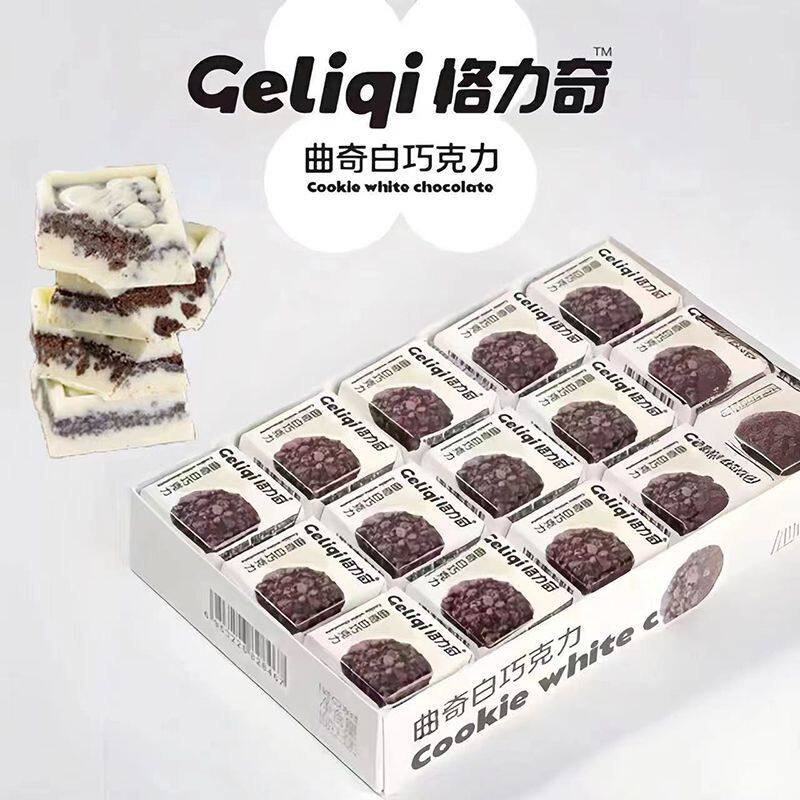 格力奇夹心巧克力纯可可脂曲奇白巧西瓜抹茶味小包装休闲解馋零食