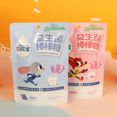 贝欧宝益生菌棒棒糖0糖葡萄味水蜜桃味糖果宅家休闲解馋儿童零食