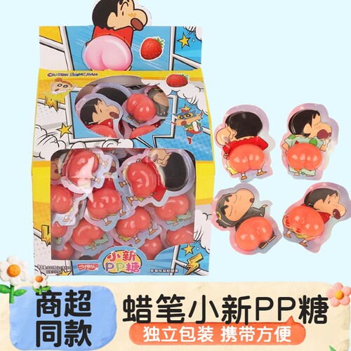 今馋乐蜡笔小新PP糖草莓软糖