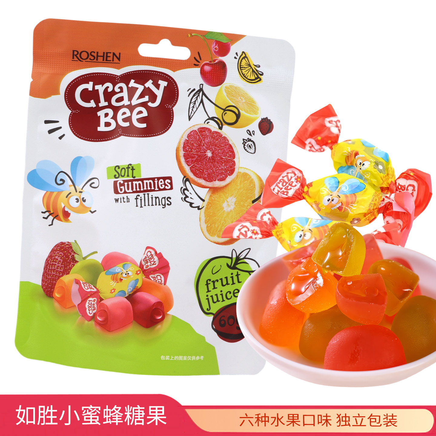 ROSHEN如胜 CRAZY-BEE疯狂小蜜蜂水果味软糖儿童糖果网红休闲零食