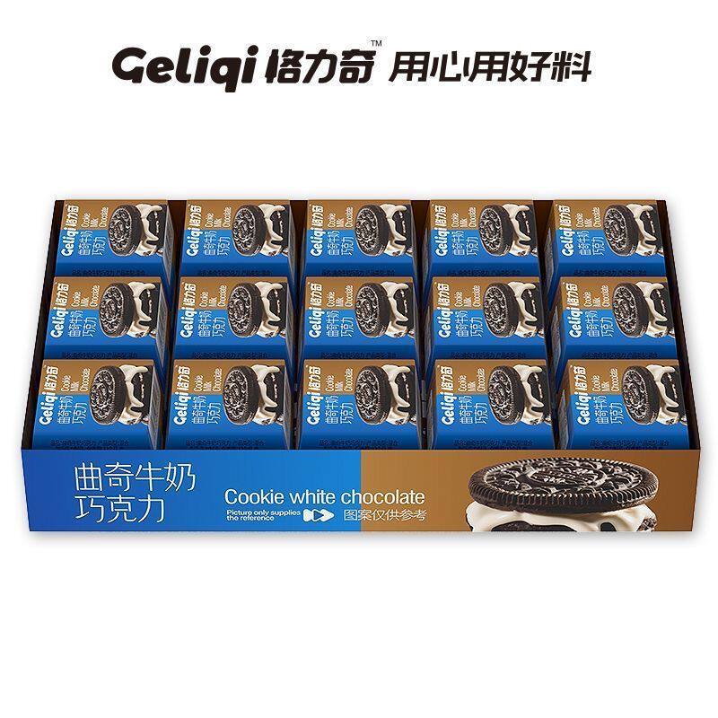 格力奇曲奇牛奶巧克力纯可可脂西瓜抹茶香草味夹心方块休闲小零食