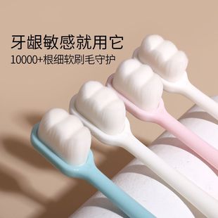 牙刷软毛牙周炎牙缝刷牙齿敏感专用牙龈肿痛萎缩口腔护理家庭装