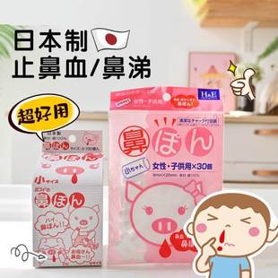 鼻血止血棉快速止鼻血流鼻血专用鼻塞流鼻涕儿童大人用脱脂棉花球
