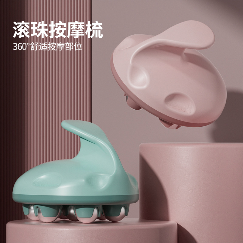 新款七轮珠滚珠按摩揉腹部细腰小腿肌肉放松磁力美体美腿经络刷