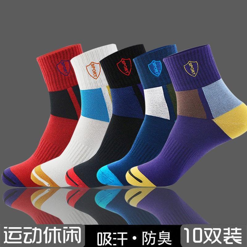 男袜子防臭防脚气纯棉夏中筒袜运动吸汗透气长筒袜男篮球袜跑步袜
