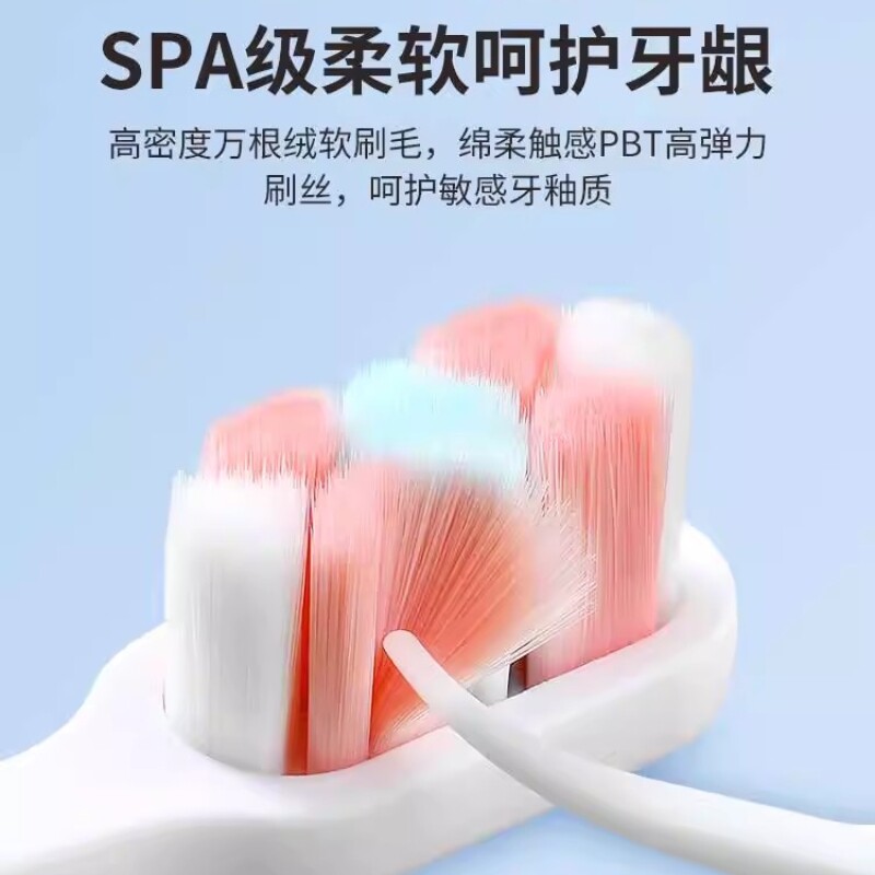 牙刷软毛牙周炎防敏感专用牙龈肿痛出血萎缩去黄口臭护理万毛a