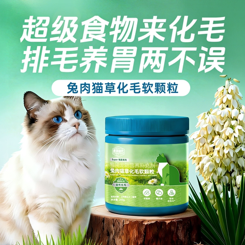 原粹时代化毛排毛组合