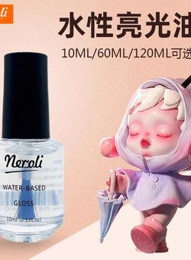 neroli橙花亮油粘土专用石塑粘土手办石膏娃娃亮光油数字油画丙烯画封层亮光剂花盆彩绘石头画亮面保护剂