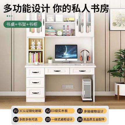 喜挚实木儿童书桌书柜一体组合书架家用电脑桌学生学习桌子写字台