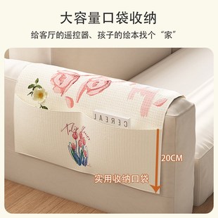 带口袋沙发扶手盖巾沙发罩沙发套收纳防尘加宽防滑不位移沙发盖布
