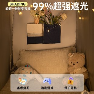 家用单人子母床住校防尘 学生宿舍蚊帐上铺上下铺通用2024新款