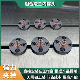 气动精密一体膨胀定位夹具CN加工中心扩张內涨变径销内撑头自锁夹