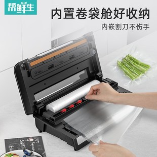 机 抽真空封口机全自动家用小型真空保鲜密封机塑封机食品压缩包装