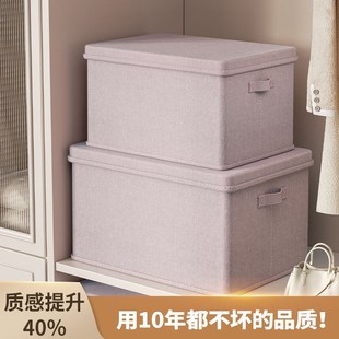超大号折叠箱衣服收纳箱家用衣物整理箱袋可折叠衣柜宿舍储物筐盒