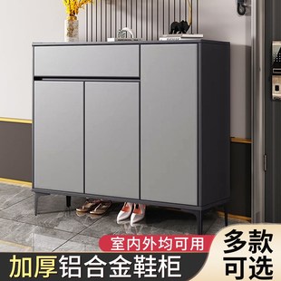 柜家用门口入户门家用室内新款 轻奢现代全铝合金鞋 2024储物柜一体
