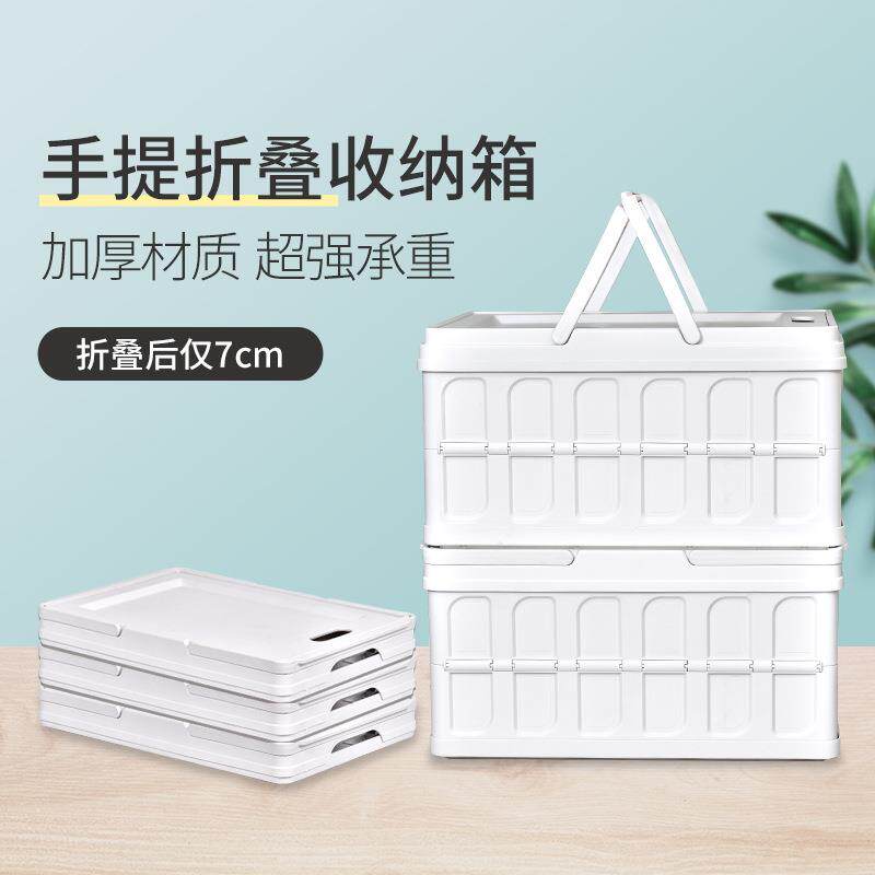 多功能可折叠手提收纳箱篮带盖子家用车载整理储物储存学生书箱