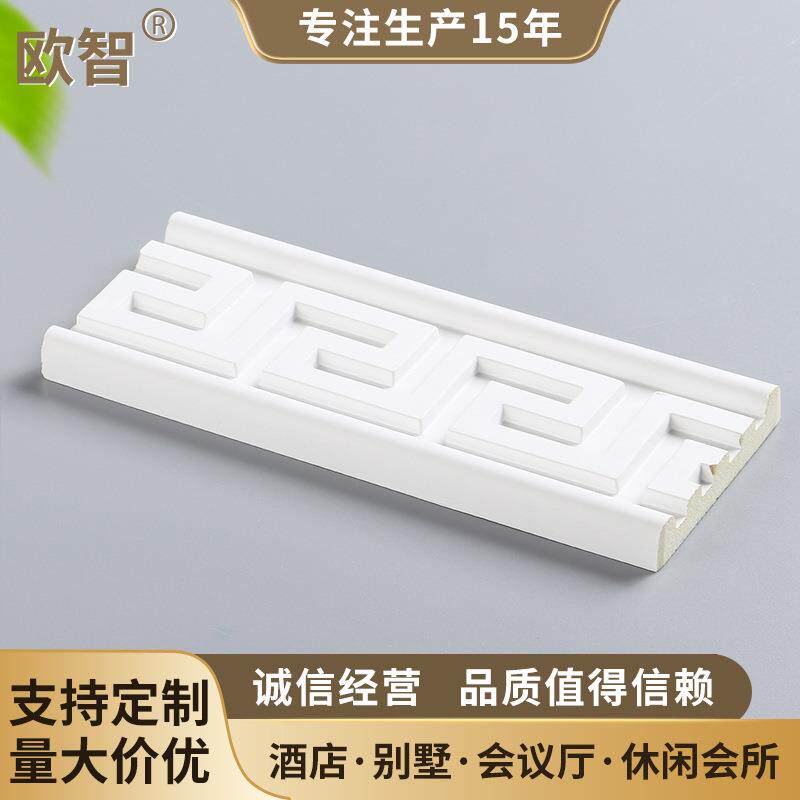天花吊顶线装饰雕花背景PU线条中式线条边框线彷石膏线按需定 制