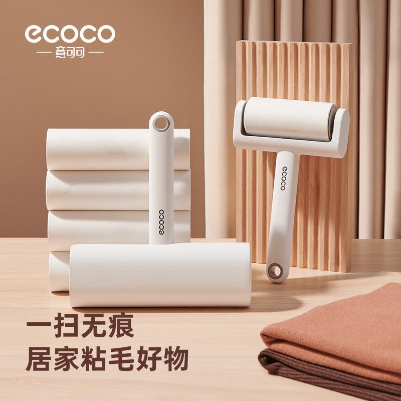 粘毛器滚筒毛器家用衣服可撕式替换卷纸粘毛神器
