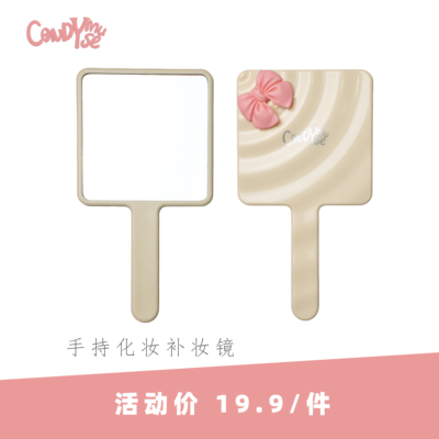 CANDY MUSE甜心缪斯手持化妆镜补妆唇釉腮红镜公主镜随身镜