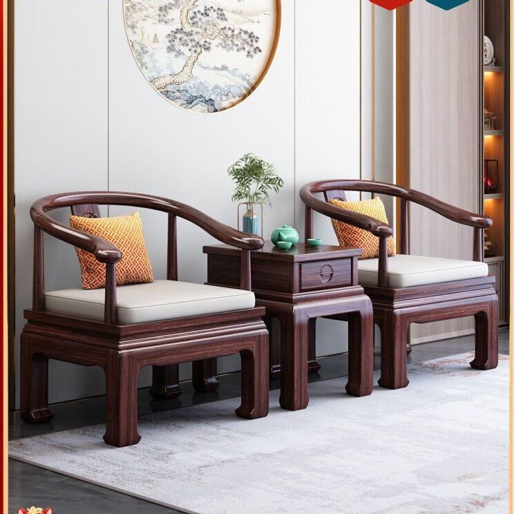 新中式太师椅圈椅三件套全榫卯仿古乌金木围椅沙发椅阳台泡茶桌子