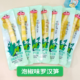 吉食道泡椒笋尖开袋即食脆嫩竹笋休闲零食一根笋嫩笋尖低脂小包装