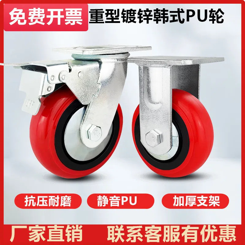 重型耐磨静音韩式PU圆弧推车轮子4寸5寸6寸8寸摆摊车工业推车通