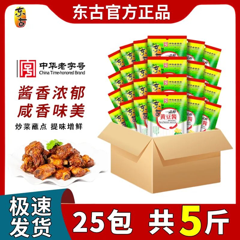 【中华老字号】东古一品鲜黄豆酱100克*25袋豆瓣酱东北大酱大豆酱