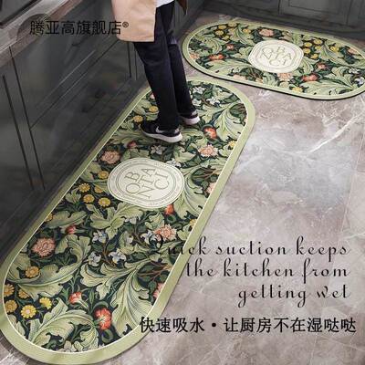 美式轻奢2023新款吸水防滑硅藻泥地垫家用可擦耐脏厨房地垫