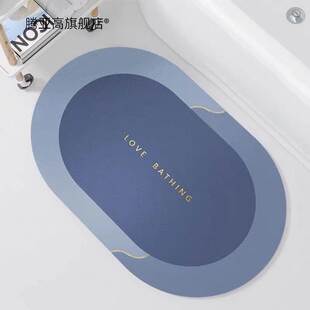 硅藻泥吸水入户门地垫卫生间门口浴室速干防滑脚垫家用椭圆环保