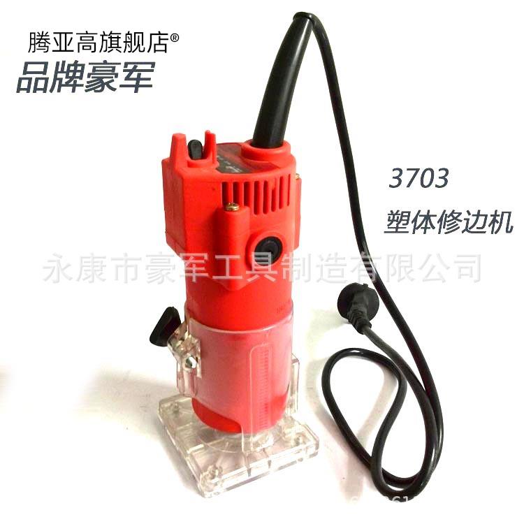 电动修边机木工小锣机雕刻机器钻孔器电木铣厂家直销电动工具