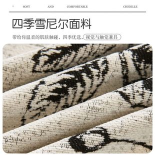 盖布全盖雪尼尔四季 厂促沙发盖巾复古法式 通用沙发垫轻奢级感沙发