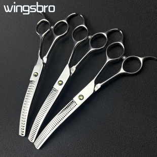 wingsbro专业宠物美容打薄剪不锈钢材质狗狗修毛剪毛牙剪鱼骨剪