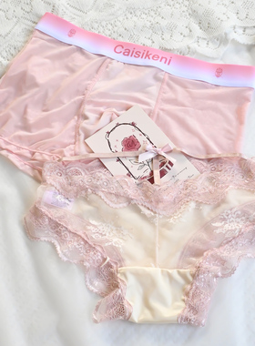 【情侣礼盒款】微醺甜心情侣内裤一男一女性感纯欲风浅粉色蕾丝