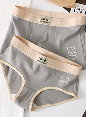 小喵情侣内裤纯色简约纯棉无痕内裤男平角女三角透气运动短裤头