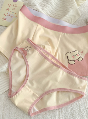 礼盒装~熊心情侣内裤爱心可爱卡通粉一男一女潮流棉高端约会趣味