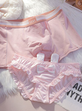 2条装情侣内裤一男一女可爱风夫妻个性内衣双人礼物女三角男平角