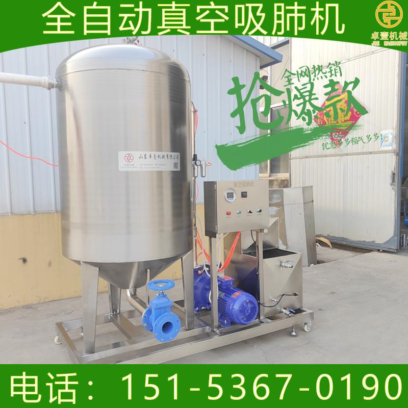 家禽真空吸肺机 鸡鸭屠宰流水线吸肺设备 屠宰场用吸内脏机器大型