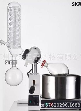 SK-1L/2L/3L/5L滑动升降小型旋转蒸发仪实验室旋转蒸发器