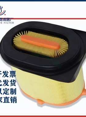 适用于三菱空气滤芯C23220 2368923空滤黄色滤芯折叠空气滤芯