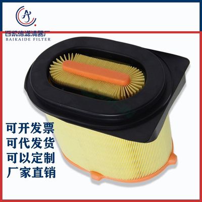 适用于三菱空气滤芯C23220 2368923空滤黄色滤芯折叠空气滤芯