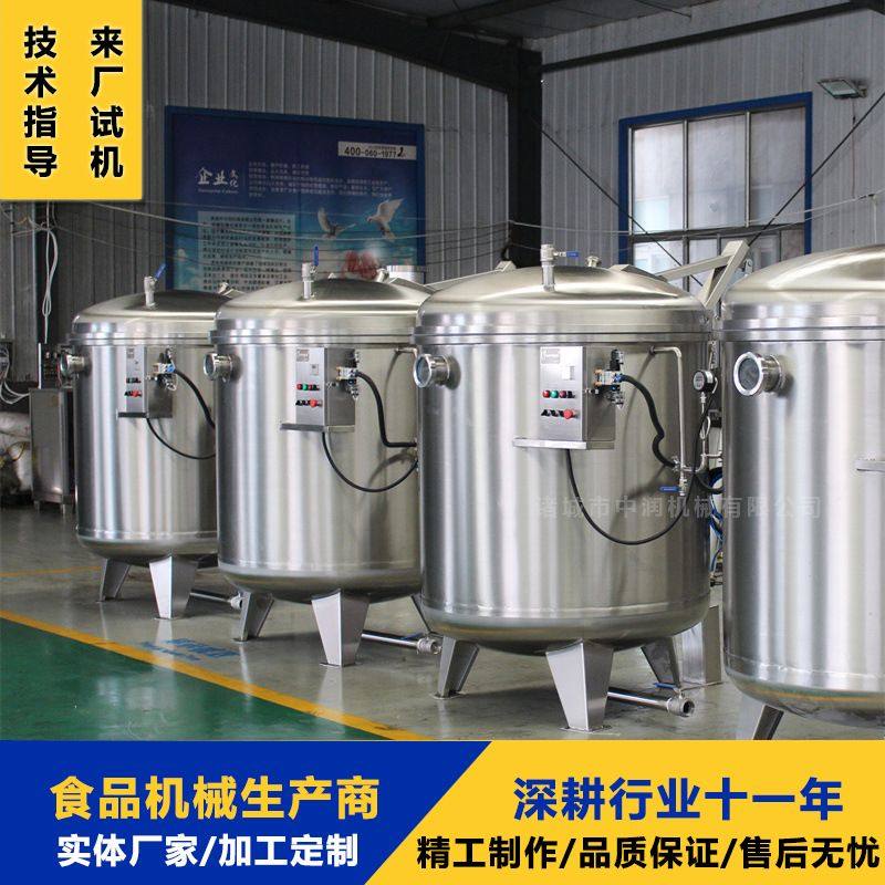 全自动 1500L 蒸汽加热果脯蜜饯浸提罐 浸渍罐 浸糖机组机器设备,搬运/仓储/物流设备,立体仓库设备,淘宝优惠券,粉丝福利购,淘宝优惠卷