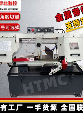 金属带锯床 剪刀式小锯床 Band saw machine BS1018B 出口型锯床