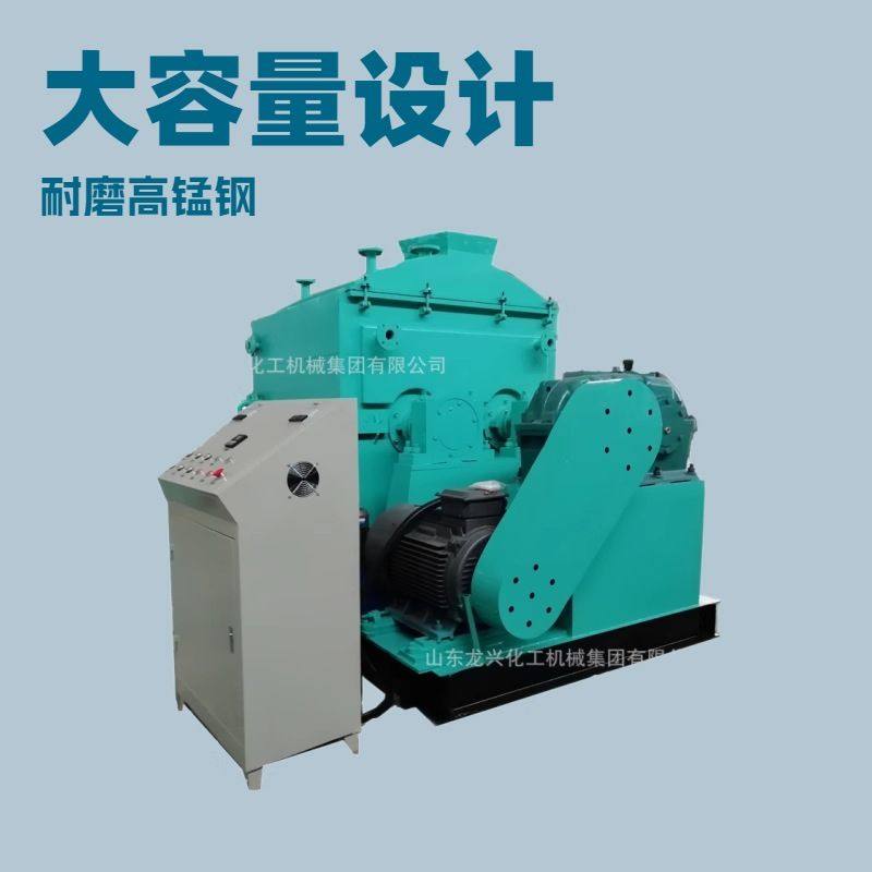 超轻黏土电加热真空捏合机|螺杆挤出捏合机|3000L真空高温捏合机,包装,金属盖,淘宝优惠券,粉丝福利购,淘宝优惠卷