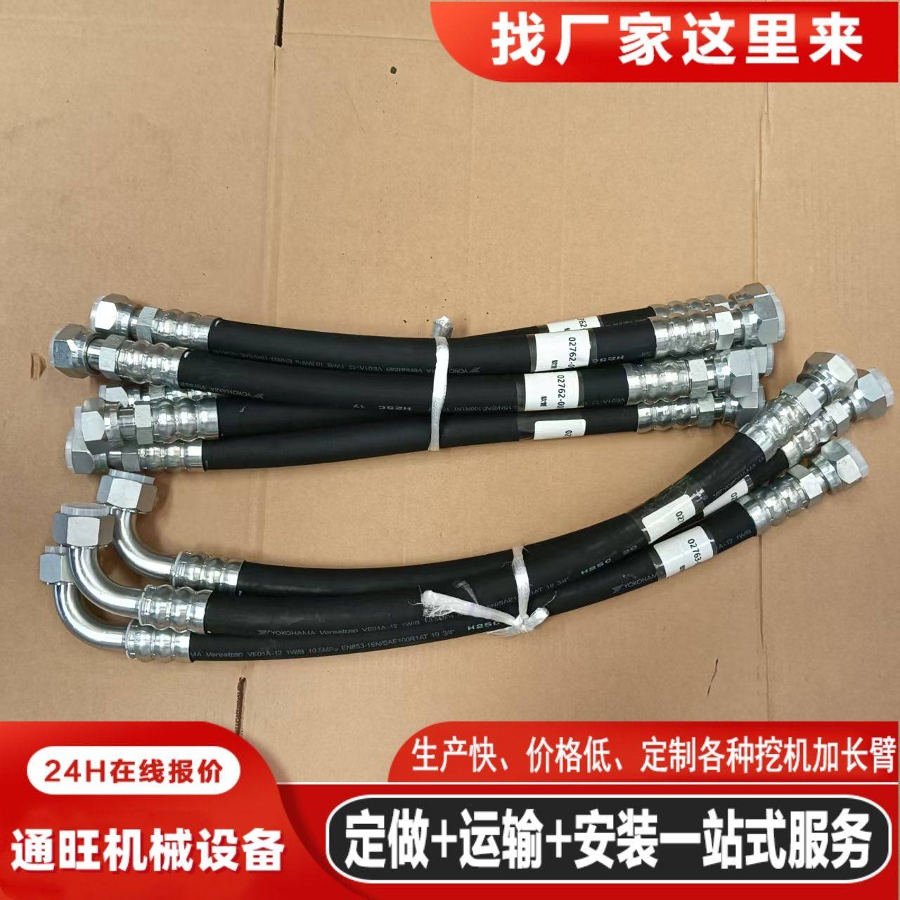 挖掘机油管 PC360-7/300-7/200-8整车液压油管回油管行走管,包装,金属盖,淘宝优惠券,粉丝福利购,淘宝优惠卷