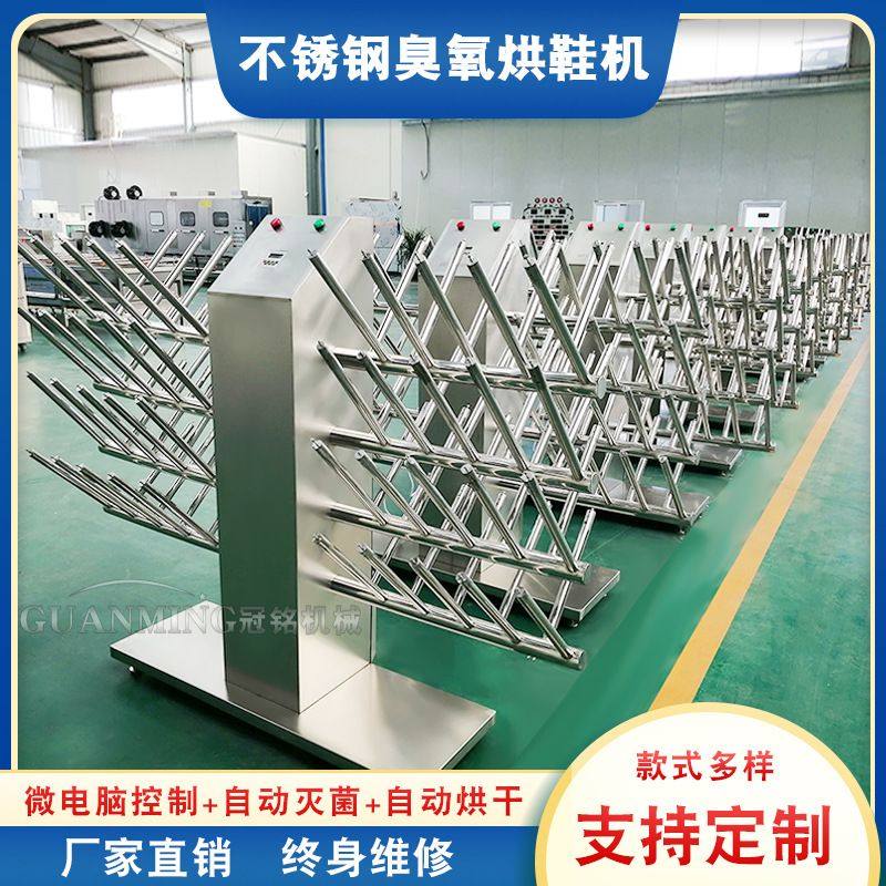 厂家生产不锈钢烘鞋机 商用水鞋烘干架 食品厂用水靴烘干设备,搬运/仓储/物流设备,立体仓库设备,淘宝优惠券,粉丝福利购,淘宝优惠卷