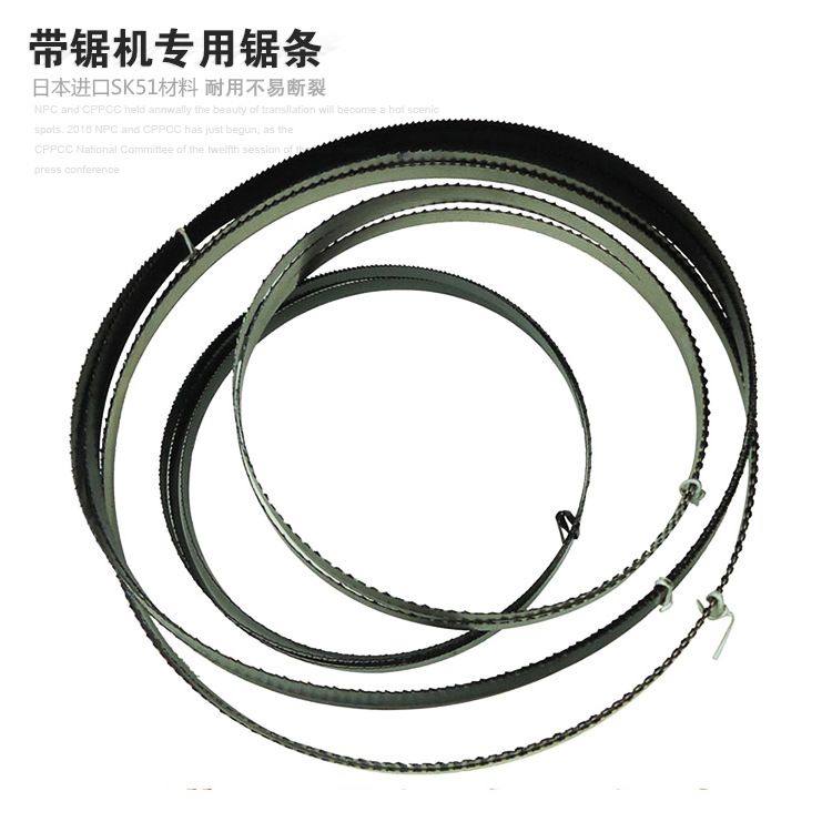 进口带锯条日本进口材料带锯机锯条金属锯条木工带锯锯条跨境锯条,搬运/仓储/物流设备,立体仓库设备,淘宝优惠券,粉丝福利购,淘宝优惠卷