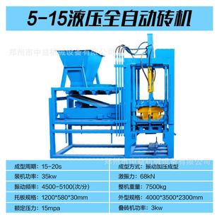 半自动免烧水泥空心制砖机 多型号易上手多种模具一次成型全自动