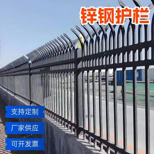 户外锌钢护栏学校小区庭院隔离围栏锌钢护栏厂区院墙围栏护栏栏杆